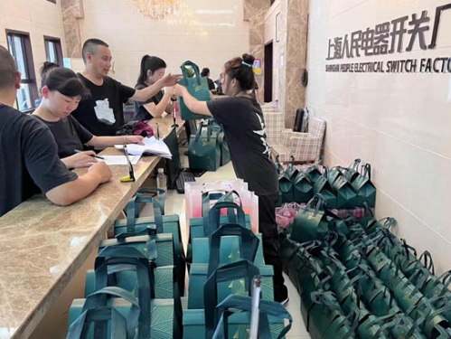 端午节发福利